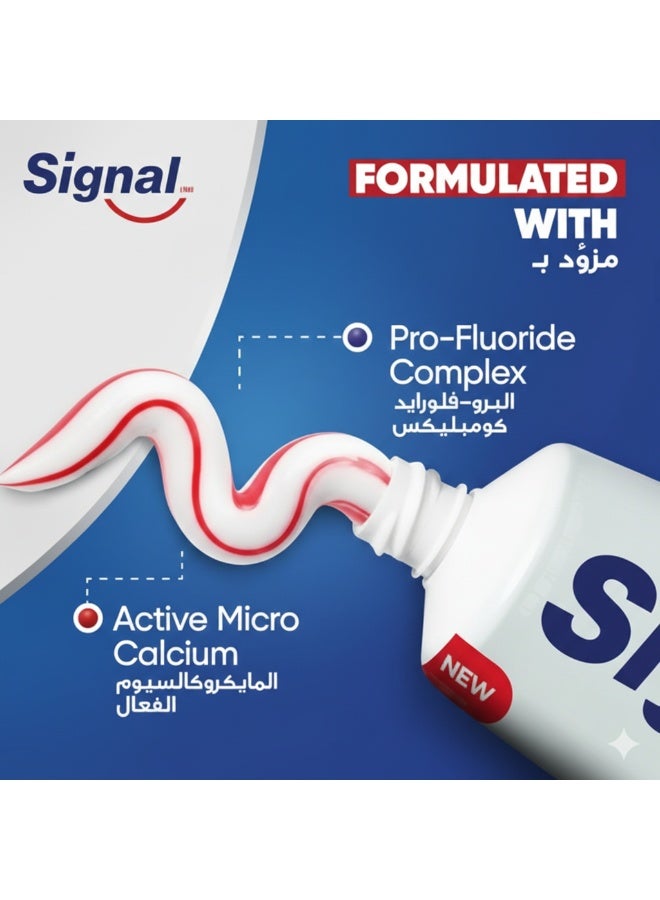سيجنال سجنال معجون أسنان كافيتي فايتر 50 مل - Image 2